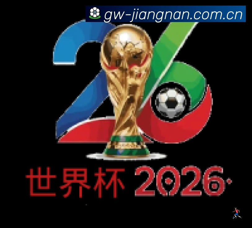 江南体育App 多场景观赛截图