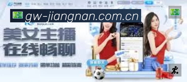 江南体育App 下载二维码